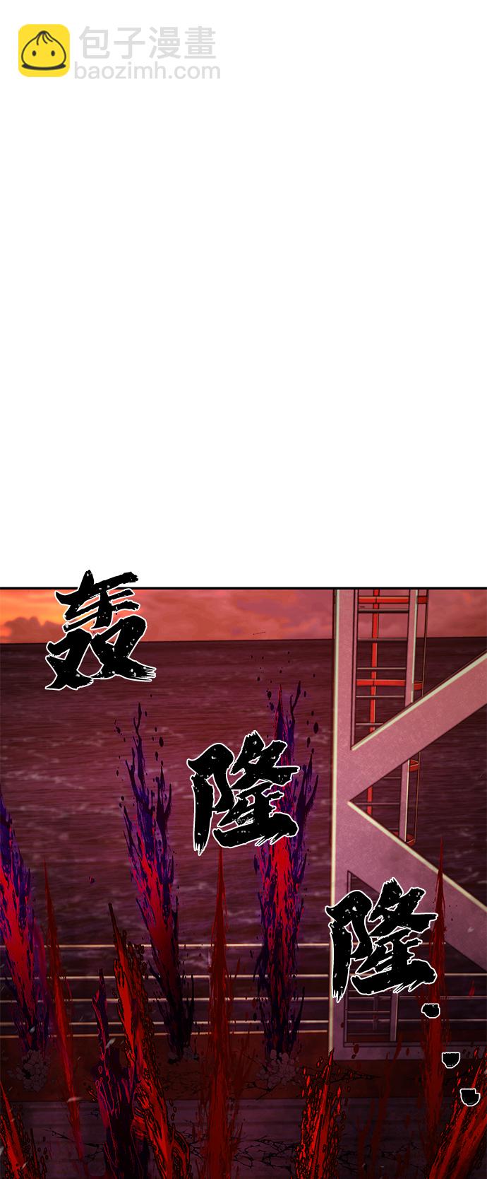 毀滅勇士 - [第59話] 聖遺物（13）(1/3) - 8
