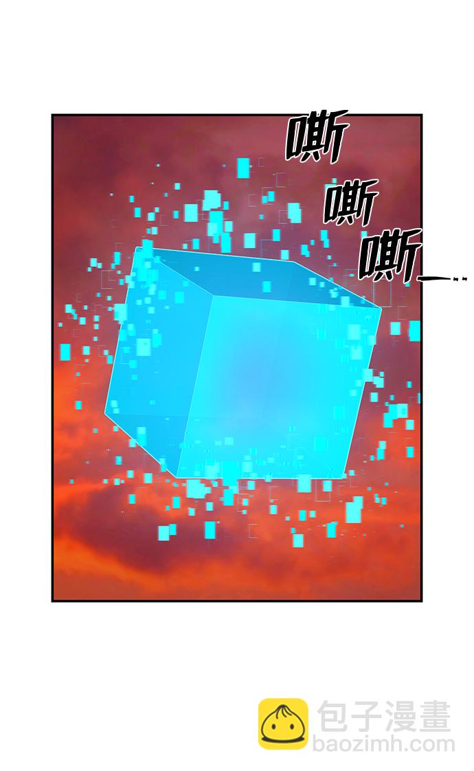毀滅勇士 - [第59話] 聖遺物（13）(1/3) - 4