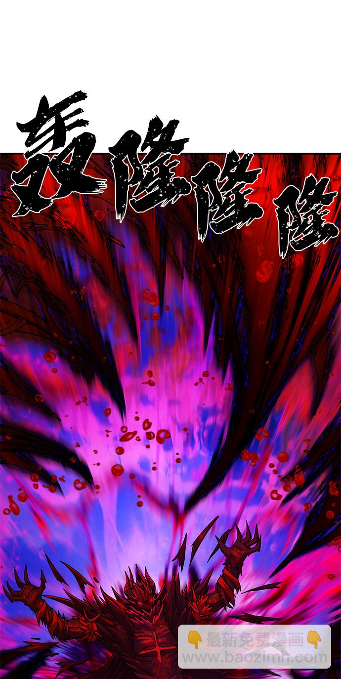 毀滅勇士 - [第59話] 聖遺物（13）(1/3) - 2