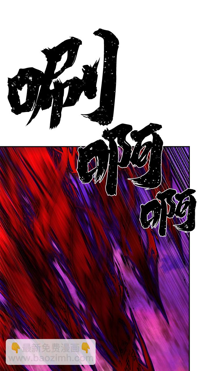 毀滅勇士 - [第59話] 聖遺物（13）(1/3) - 6