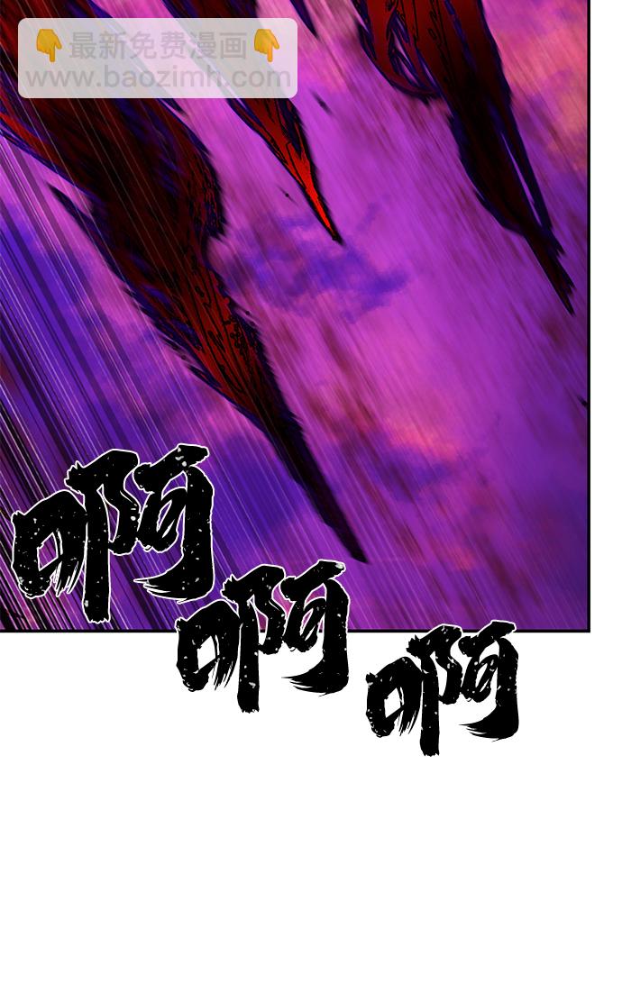 毀滅勇士 - [第59話] 聖遺物（13）(1/3) - 7