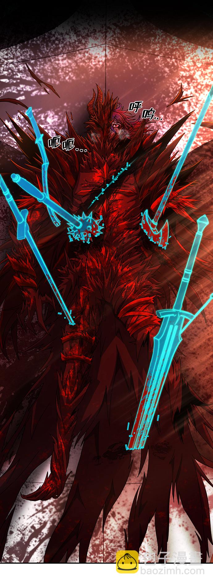 毀滅勇士 - [第59話] 聖遺物（13）(2/3) - 7