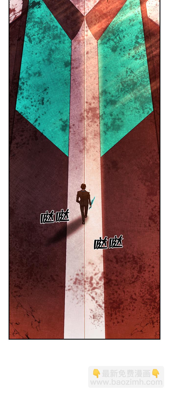 毀滅勇士 - [第59話] 聖遺物（13）(2/3) - 1