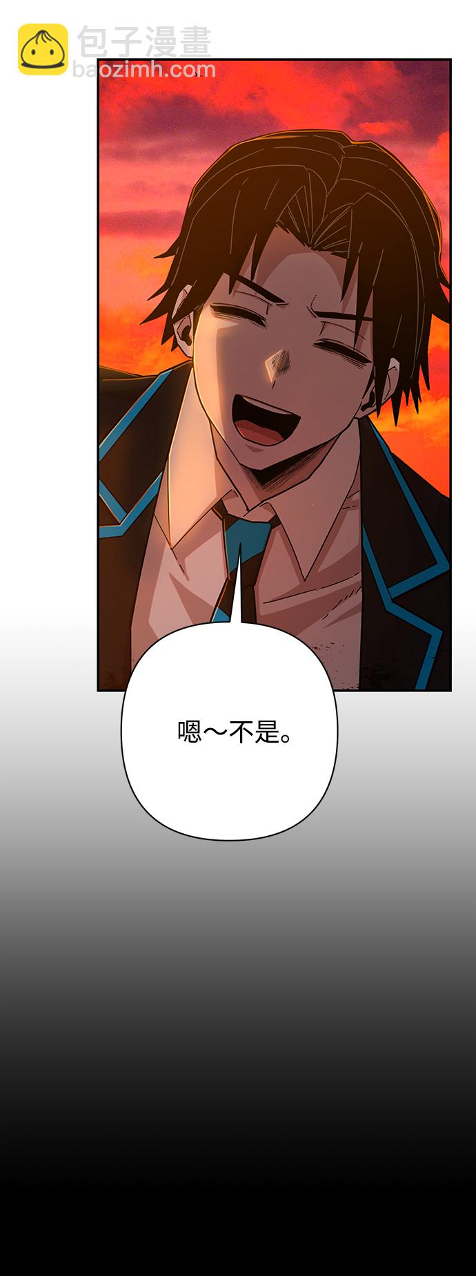 毀滅勇士 - [第59話] 聖遺物（13）(2/3) - 6