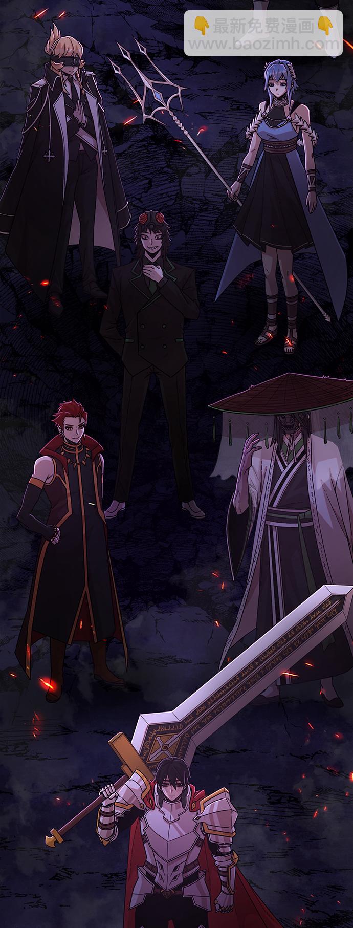 毀滅勇士 - [第59話] 聖遺物（13）(2/3) - 8