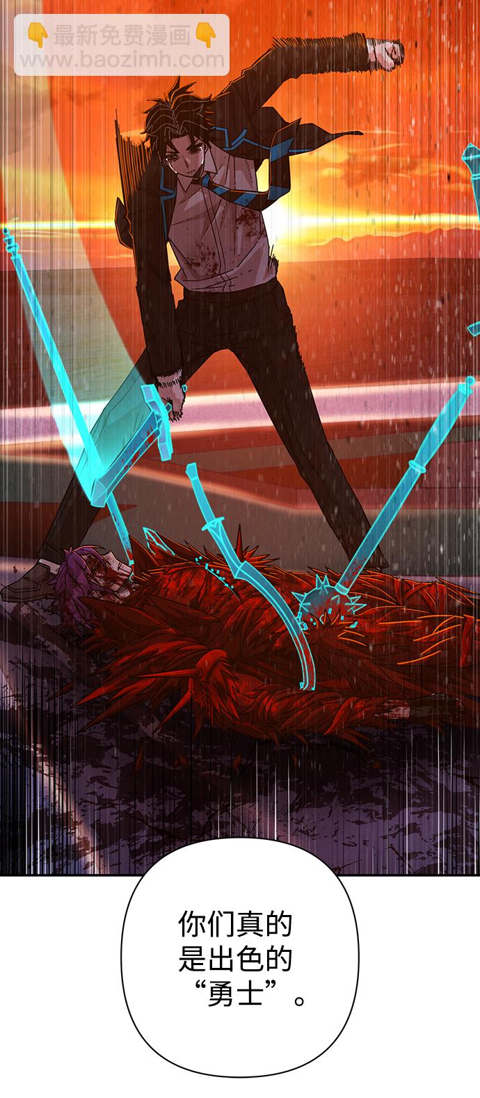 毀滅勇士 - [第59話] 聖遺物（13）(2/3) - 3