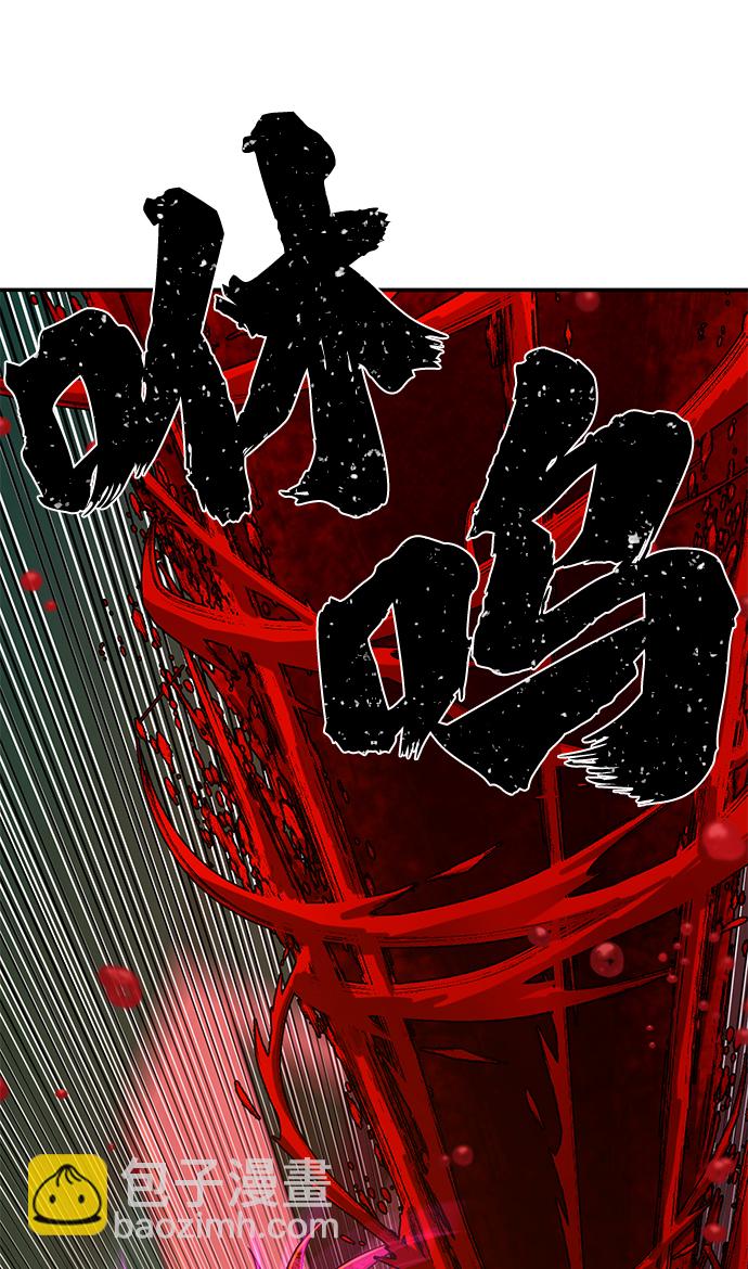 毀滅勇士 - [第59話] 聖遺物（13）(1/3) - 1
