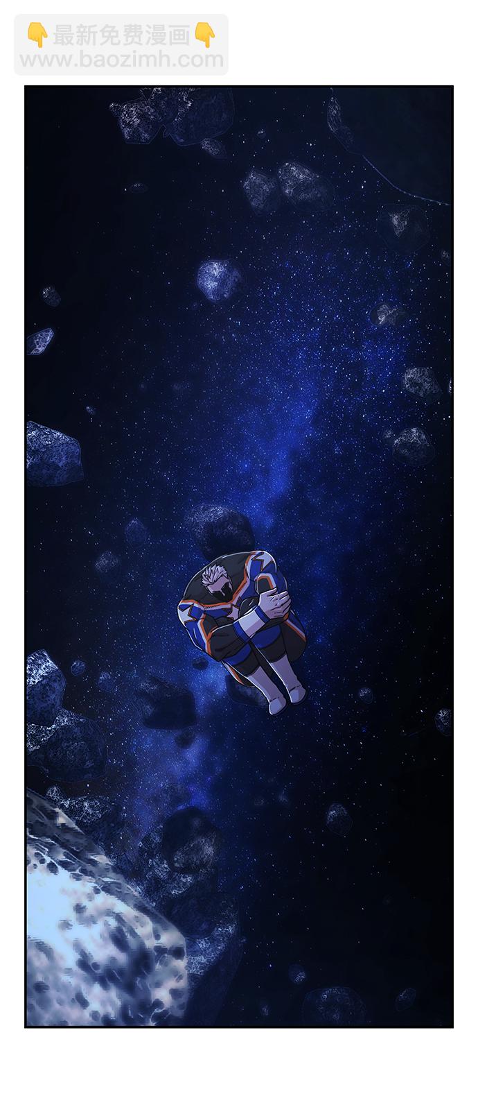 毀滅勇士 - [第59話] 聖遺物（13）(2/3) - 5