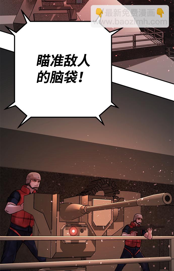 毀滅勇士 - [第7話] 沈秀娥（2）(1/2) - 2