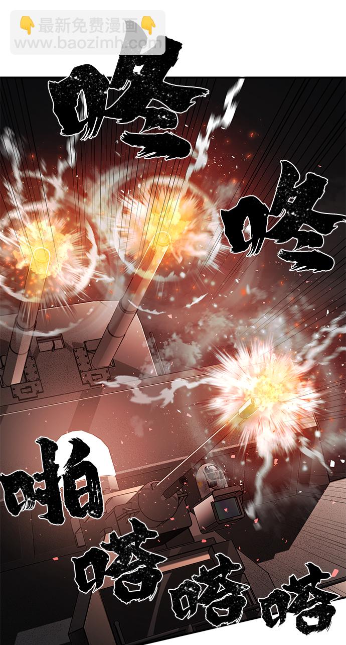 毀滅勇士 - [第7話] 沈秀娥（2）(1/2) - 4