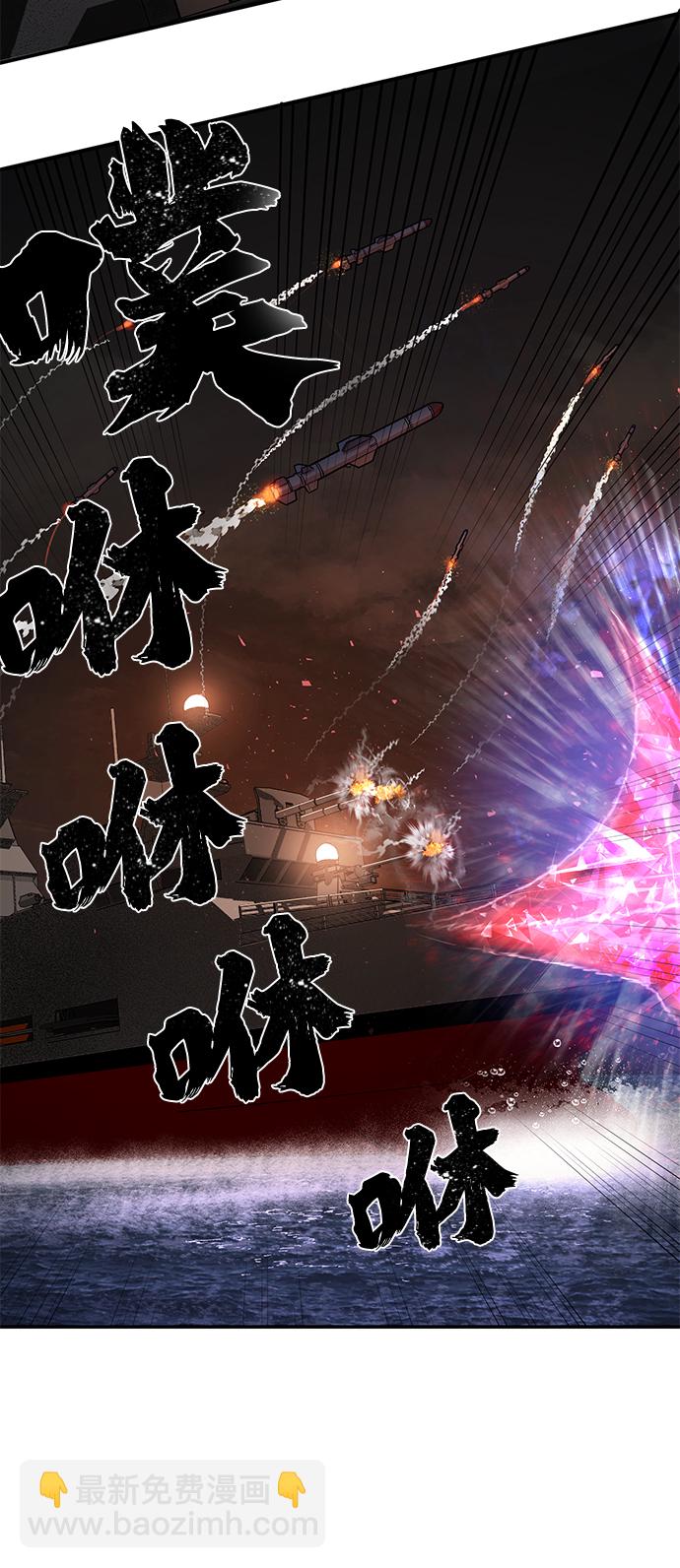 毀滅勇士 - [第7話] 沈秀娥（2）(1/2) - 5