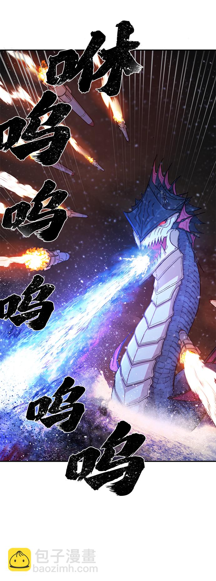 毀滅勇士 - [第7話] 沈秀娥（2）(1/2) - 6