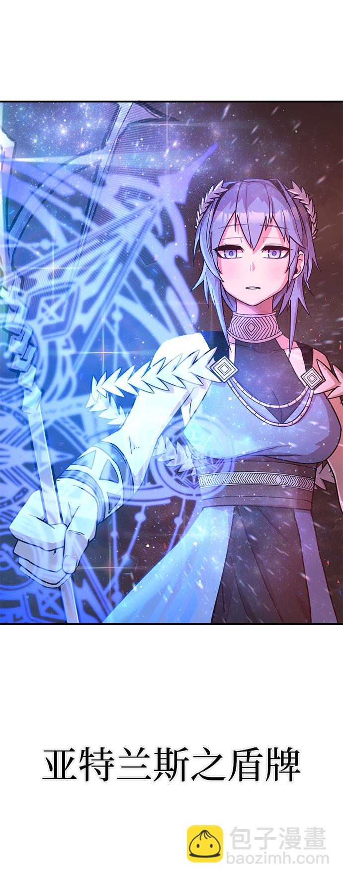 毀滅勇士 - [第7話] 沈秀娥（2）(1/2) - 8