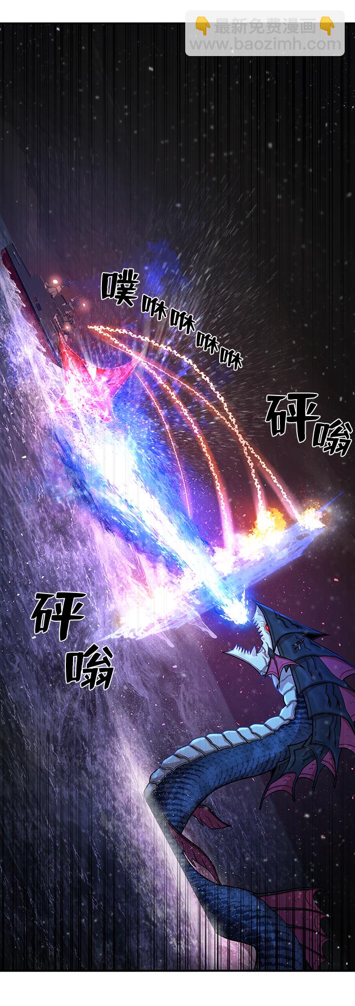 毀滅勇士 - [第7話] 沈秀娥（2）(1/2) - 1