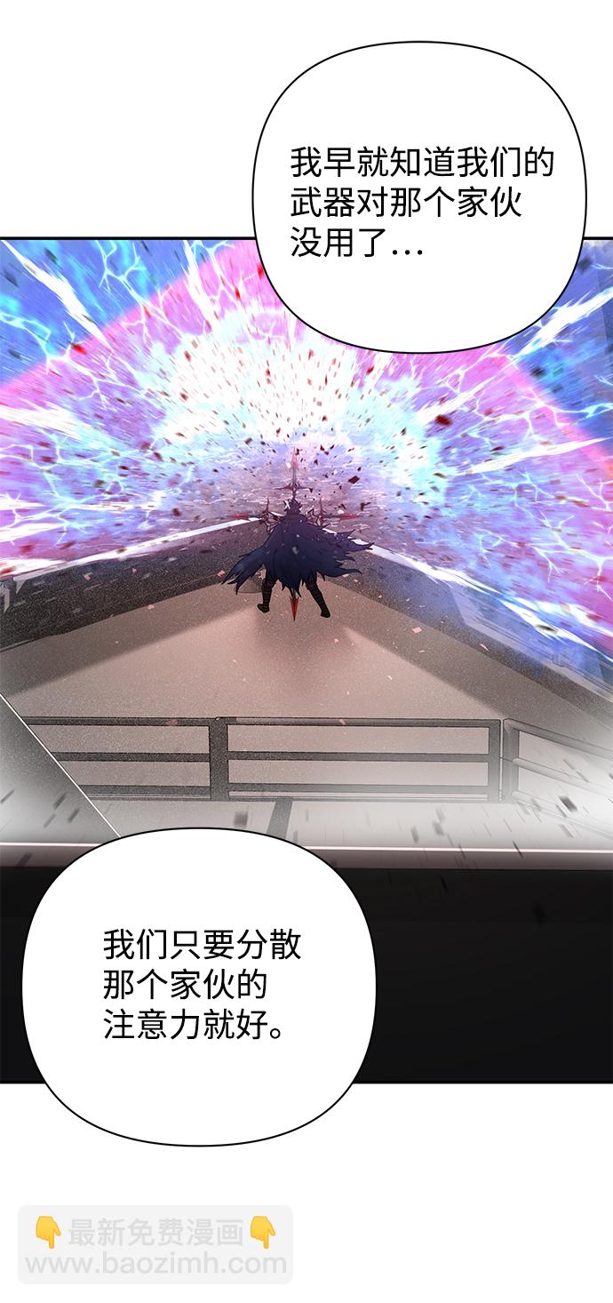 毀滅勇士 - [第7話] 沈秀娥（2）(1/2) - 4