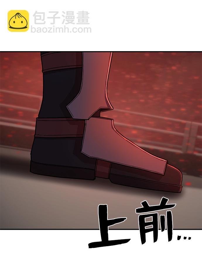 毀滅勇士 - [第7話] 沈秀娥（2）(1/2) - 4