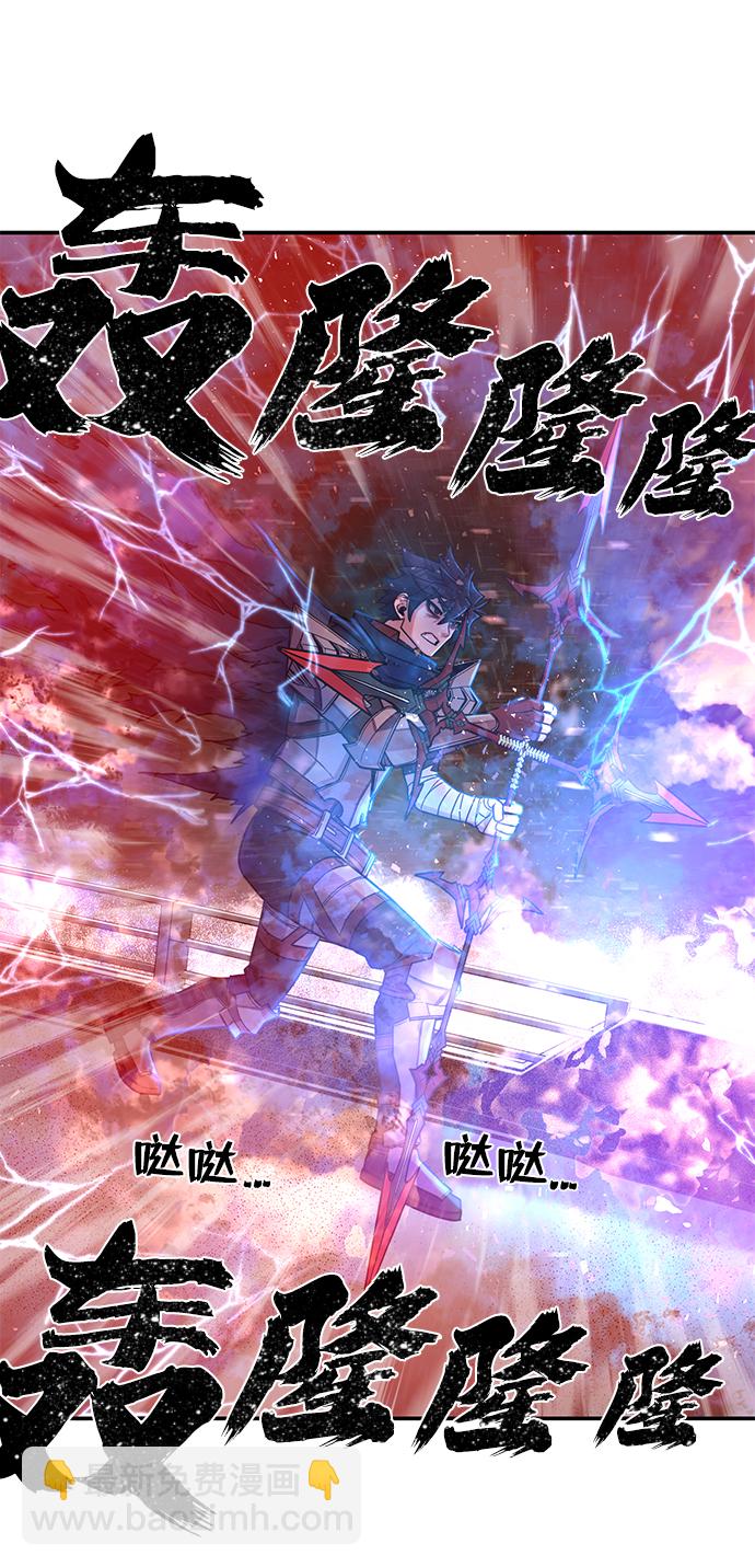 毀滅勇士 - [第7話] 沈秀娥（2）(1/2) - 5