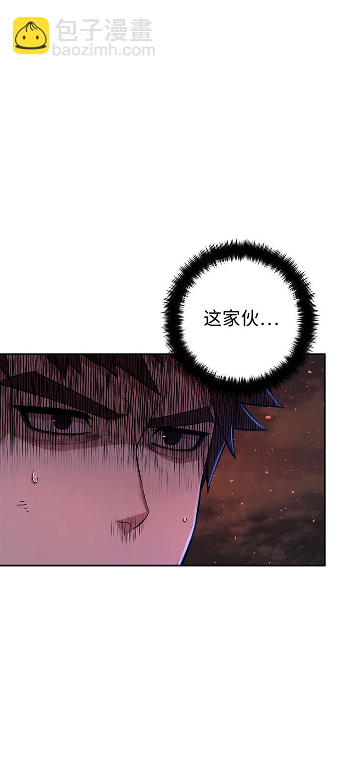 毀滅勇士 - [第7話] 沈秀娥（2）(1/2) - 3