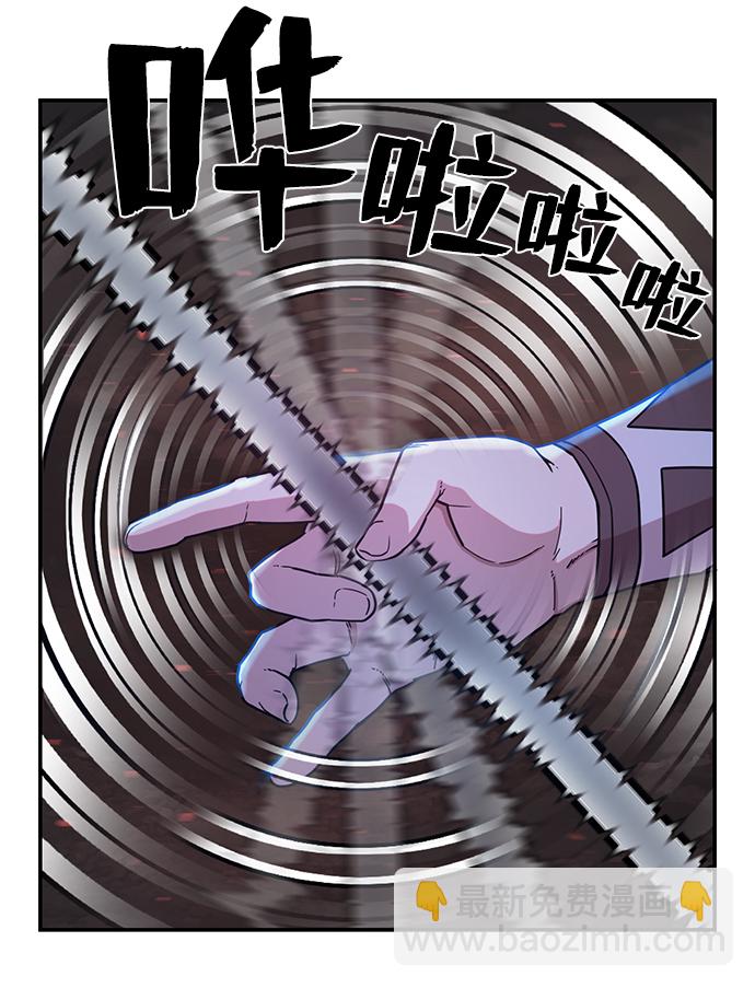 毀滅勇士 - [第7話] 沈秀娥（2）(1/2) - 7