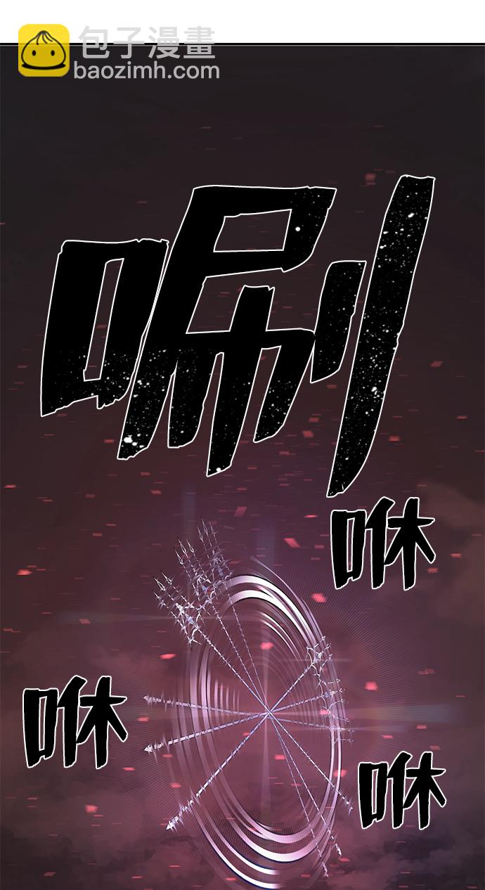 毀滅勇士 - [第7話] 沈秀娥（2）(1/2) - 8