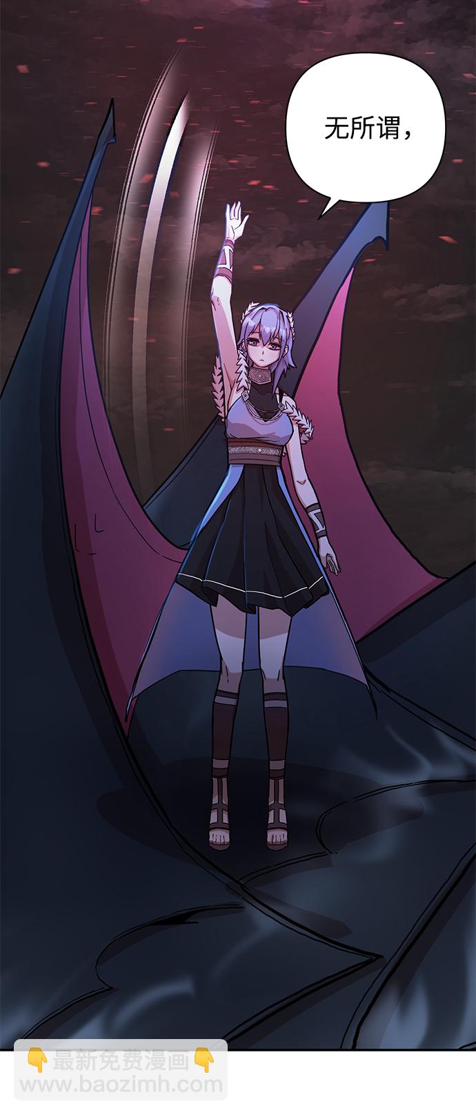 毀滅勇士 - [第7話] 沈秀娥（2）(1/2) - 1