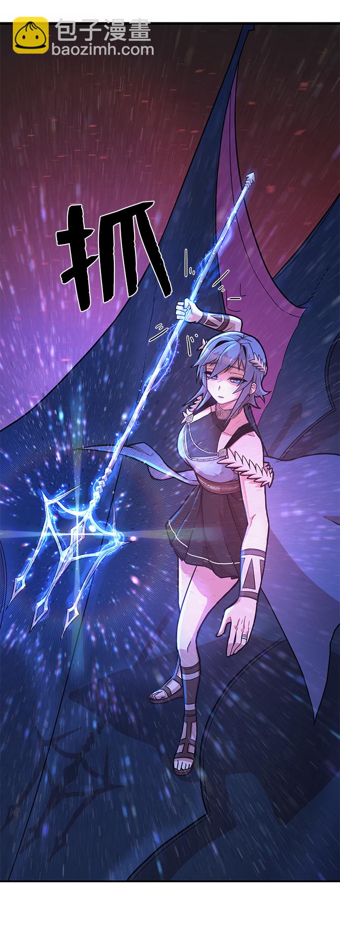 毀滅勇士 - [第7話] 沈秀娥（2）(1/2) - 3