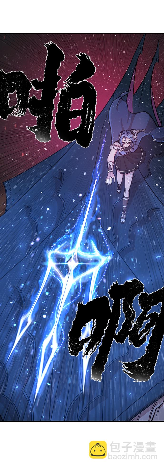 毀滅勇士 - [第7話] 沈秀娥（2）(1/2) - 5