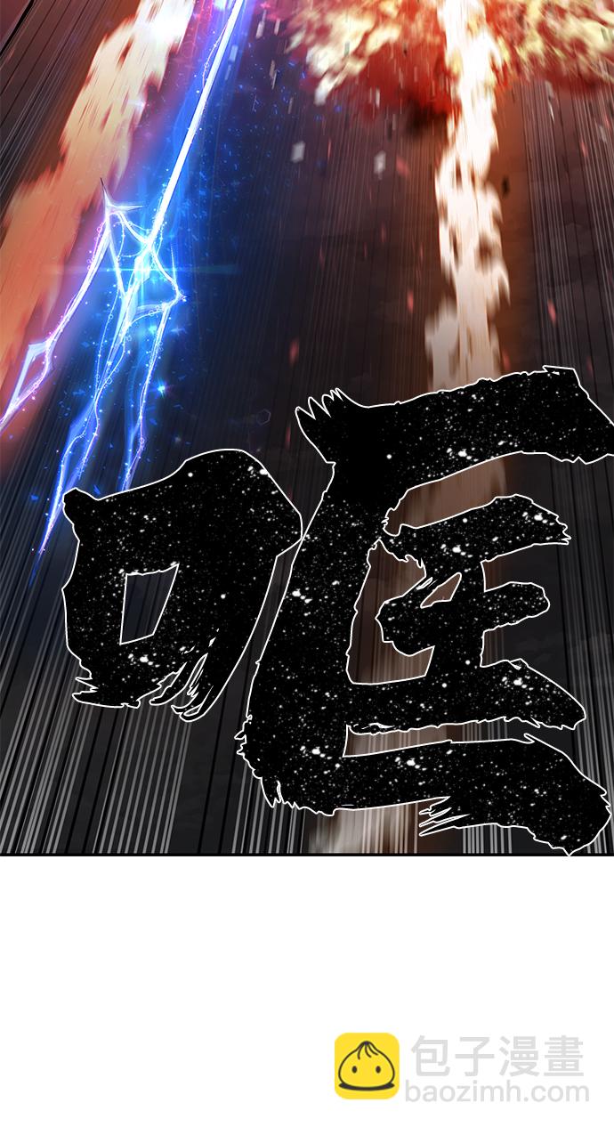 毀滅勇士 - [第7話] 沈秀娥（2）(1/2) - 7