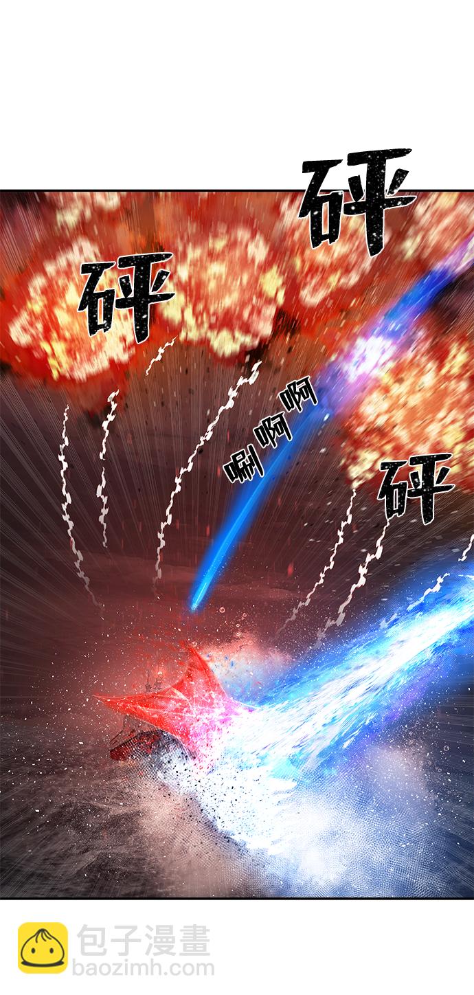 毀滅勇士 - [第7話] 沈秀娥（2）(1/2) - 8