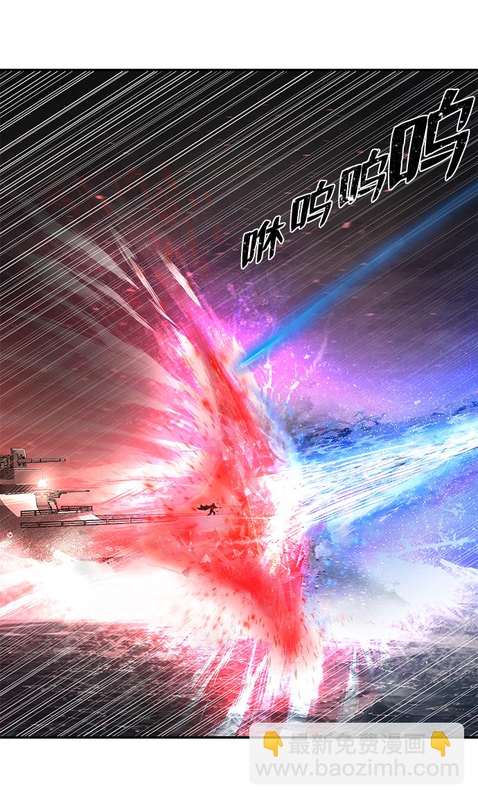 毀滅勇士 - [第7話] 沈秀娥（2）(1/2) - 1