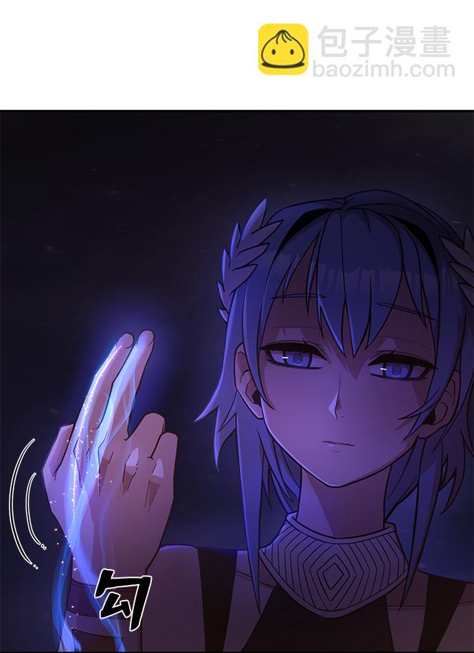 毀滅勇士 - [第7話] 沈秀娥（2）(1/2) - 2