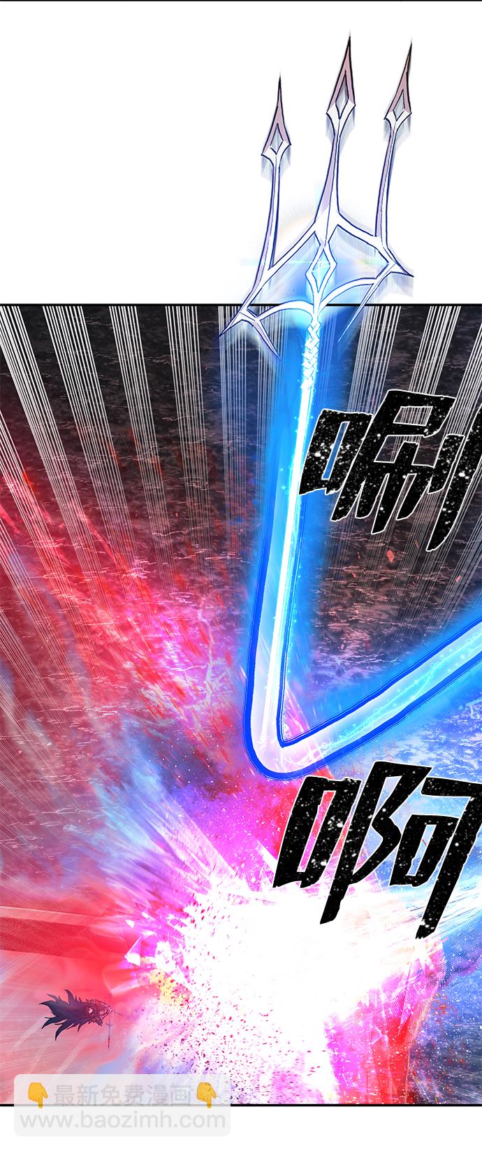 毀滅勇士 - [第7話] 沈秀娥（2）(1/2) - 3