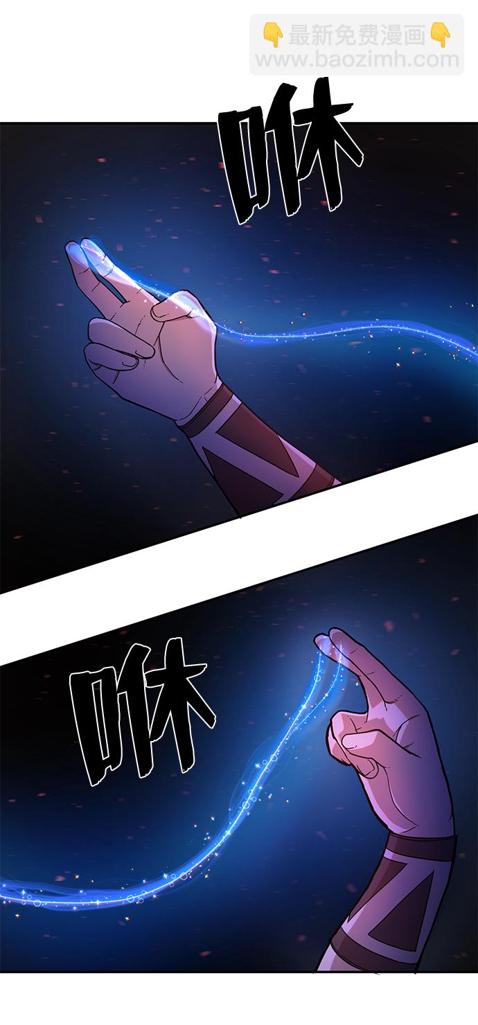 毀滅勇士 - [第7話] 沈秀娥（2）(1/2) - 5