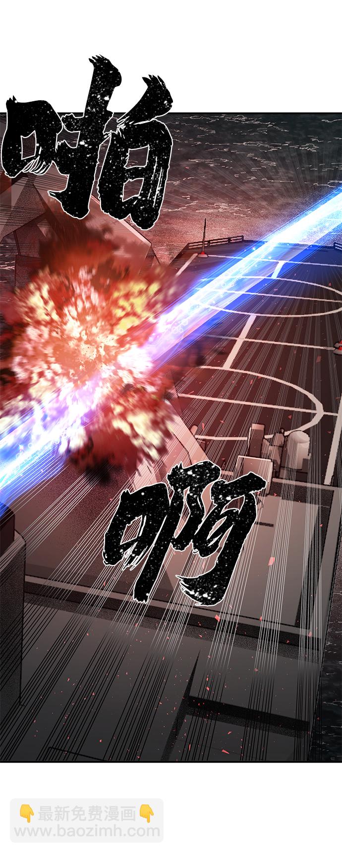 毀滅勇士 - [第7話] 沈秀娥（2）(1/2) - 7