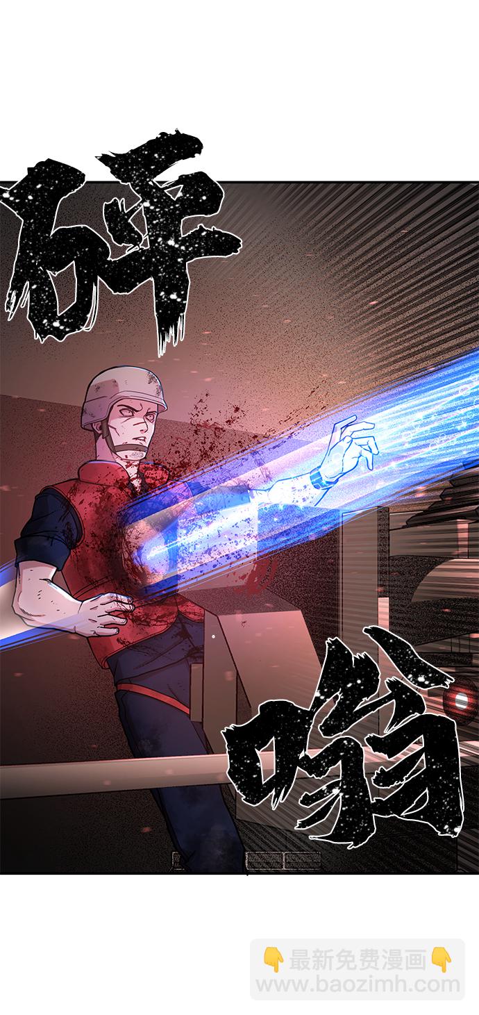 毀滅勇士 - [第7話] 沈秀娥（2）(1/2) - 8