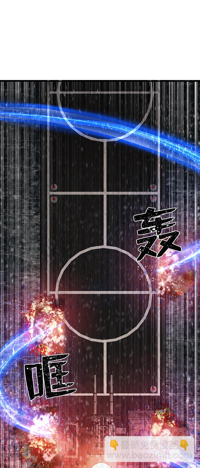 毀滅勇士 - [第7話] 沈秀娥（2）(1/2) - 1