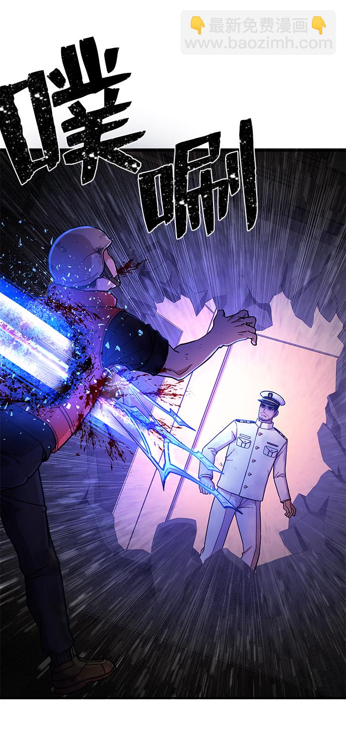 毀滅勇士 - [第7話] 沈秀娥（2）(2/2) - 6