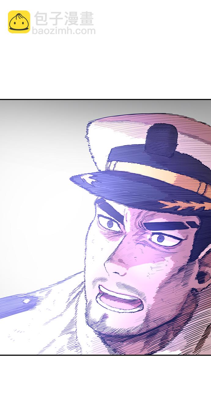 毀滅勇士 - [第7話] 沈秀娥（2）(2/2) - 7