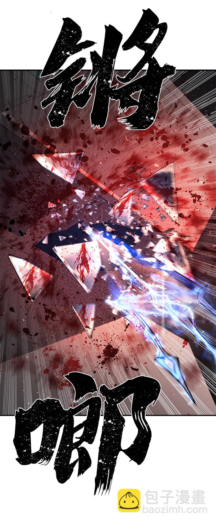 毀滅勇士 - [第7話] 沈秀娥（2）(2/2) - 1