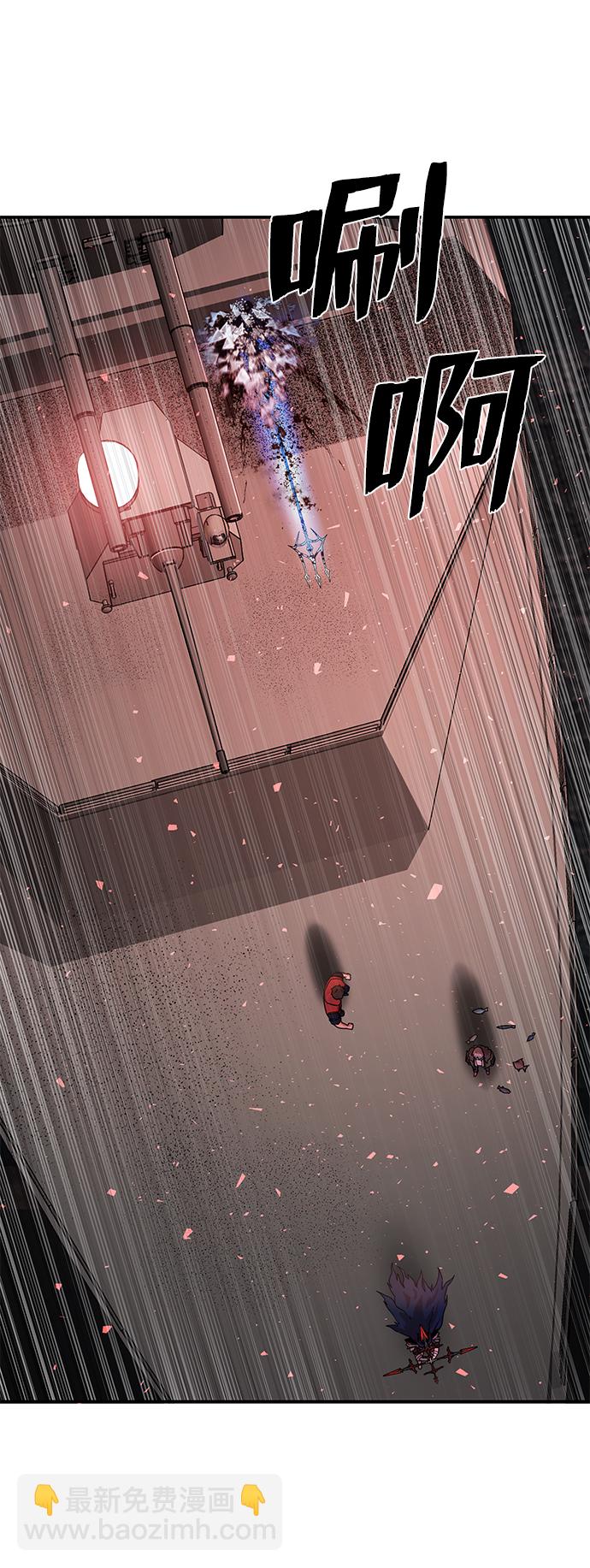 毀滅勇士 - [第7話] 沈秀娥（2）(2/2) - 2