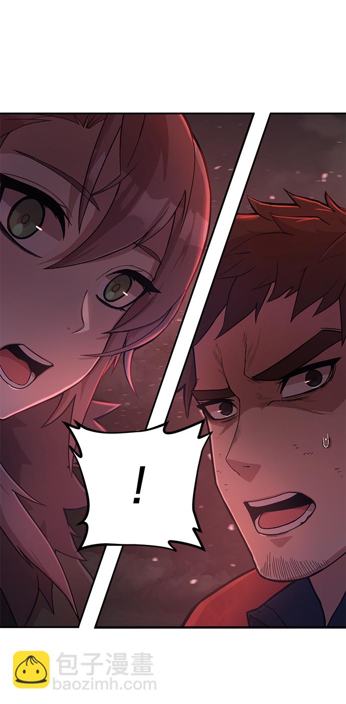 毀滅勇士 - [第7話] 沈秀娥（2）(2/2) - 3