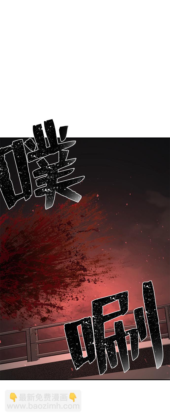 毀滅勇士 - [第7話] 沈秀娥（2）(2/2) - 6