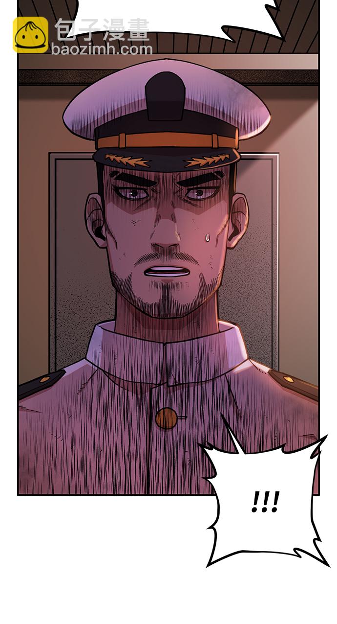 毀滅勇士 - [第7話] 沈秀娥（2）(1/2) - 6