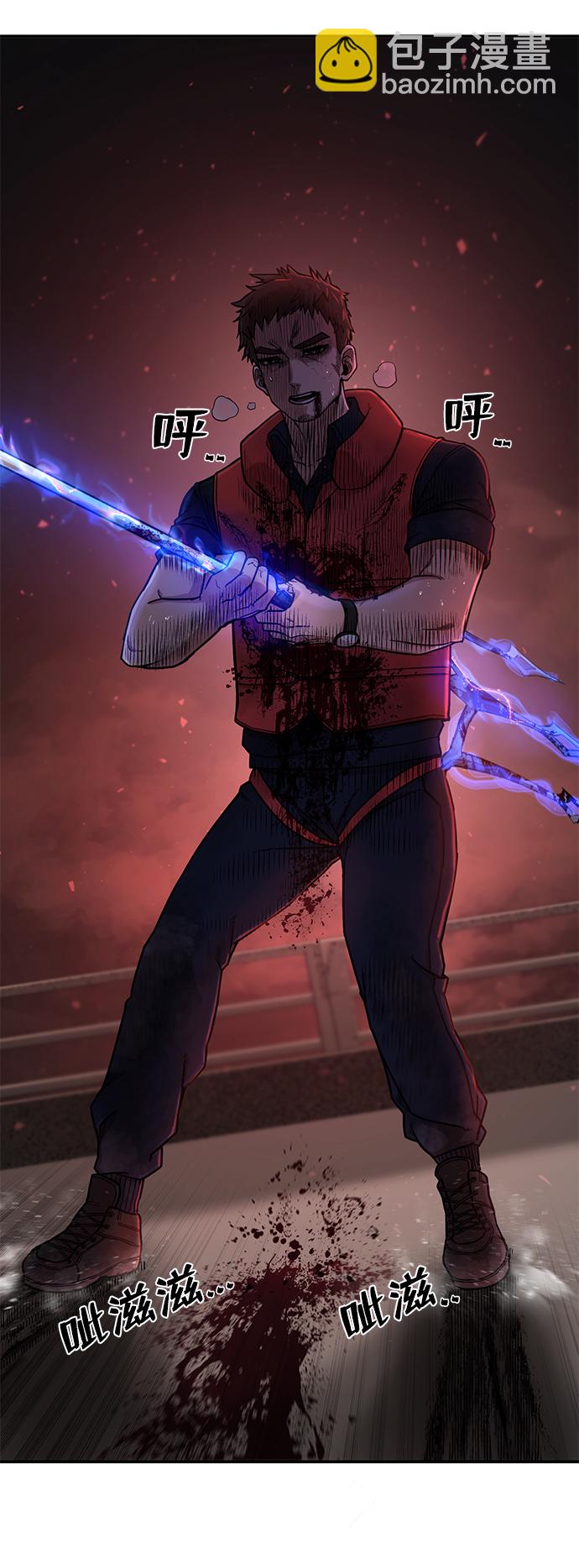 毀滅勇士 - [第7話] 沈秀娥（2）(2/2) - 1