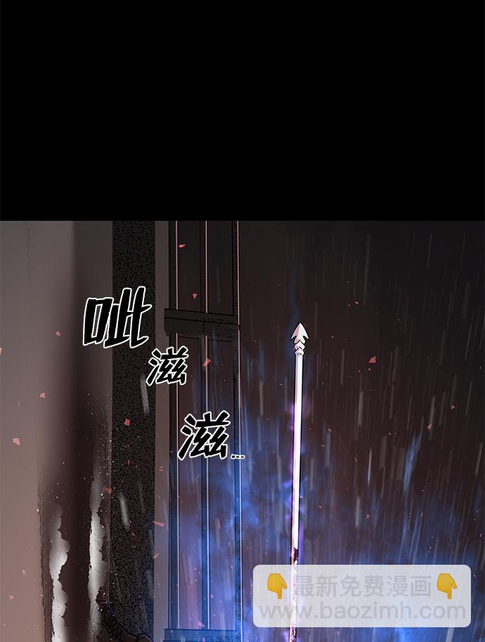 毀滅勇士 - [第7話] 沈秀娥（2）(2/2) - 5