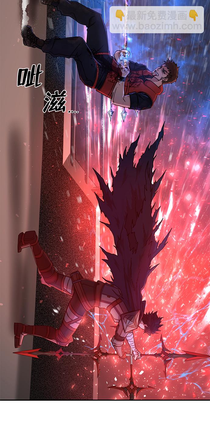 毀滅勇士 - [第7話] 沈秀娥（2）(2/2) - 6