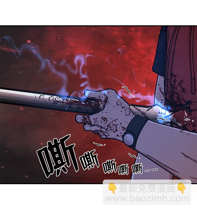 毀滅勇士 - [第7話] 沈秀娥（2）(2/2) - 1