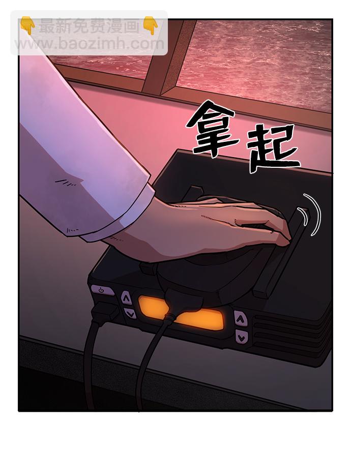 毀滅勇士 - [第7話] 沈秀娥（2）(1/2) - 7