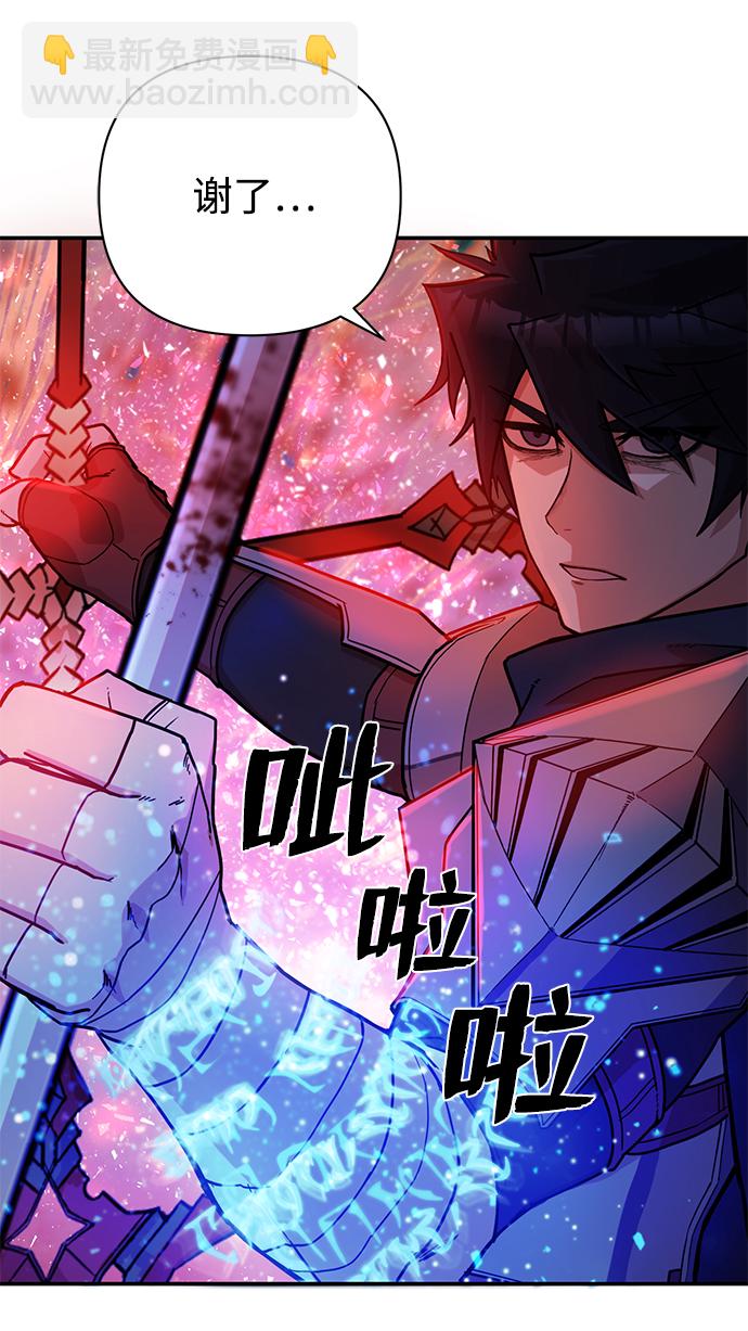 毀滅勇士 - [第7話] 沈秀娥（2）(2/2) - 1