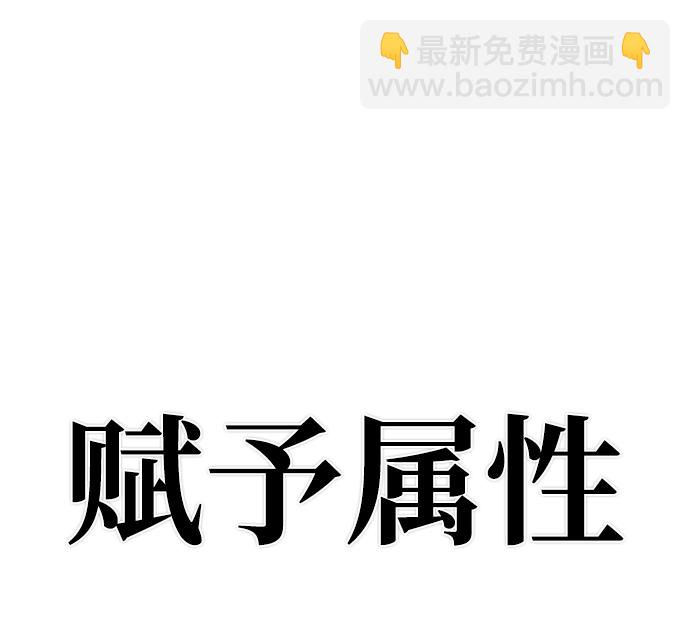 毀滅勇士 - [第7話] 沈秀娥（2）(2/2) - 2